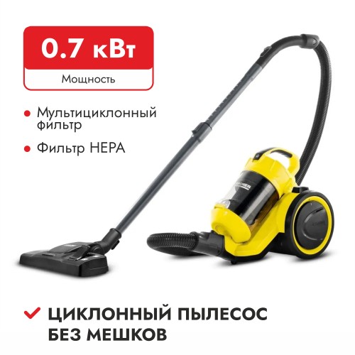 Пылесос Karcher VC 3