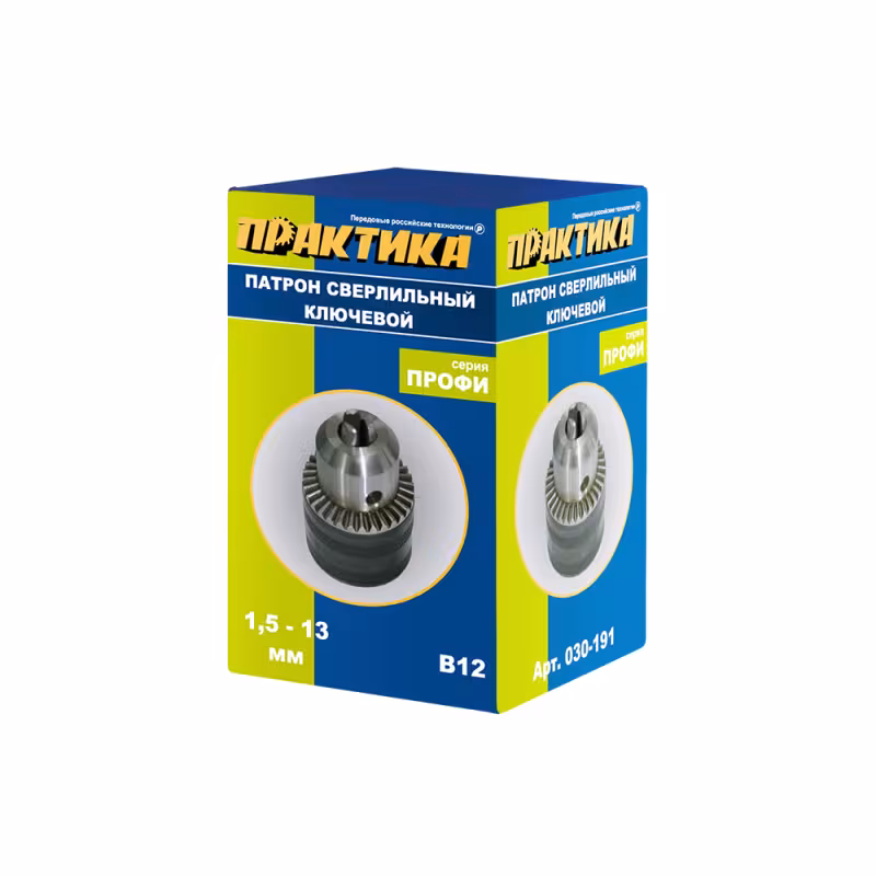 Патрон ключевой Практика 030-191, 13мм, конус В12