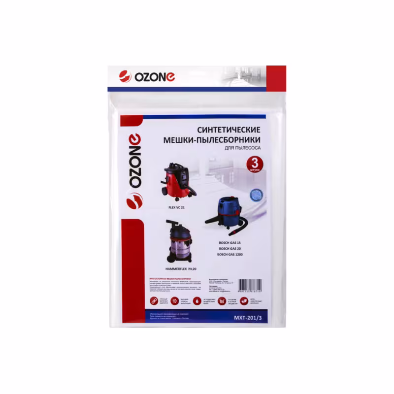 Мешки для пылесосов Ozone MXT-201/3, 3 шт.