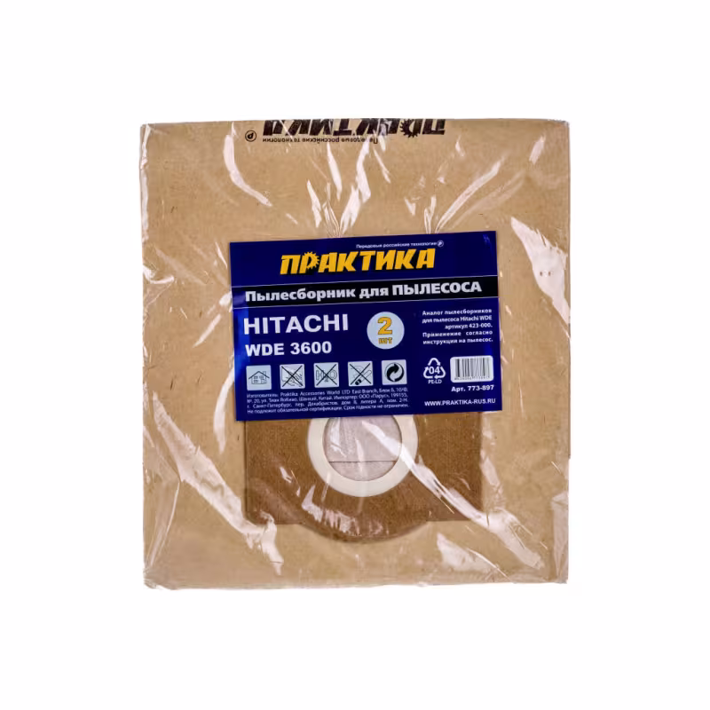 Мешки для пылесосов Hitachi WDE 3600, Практика 773-897, 2 шт.
