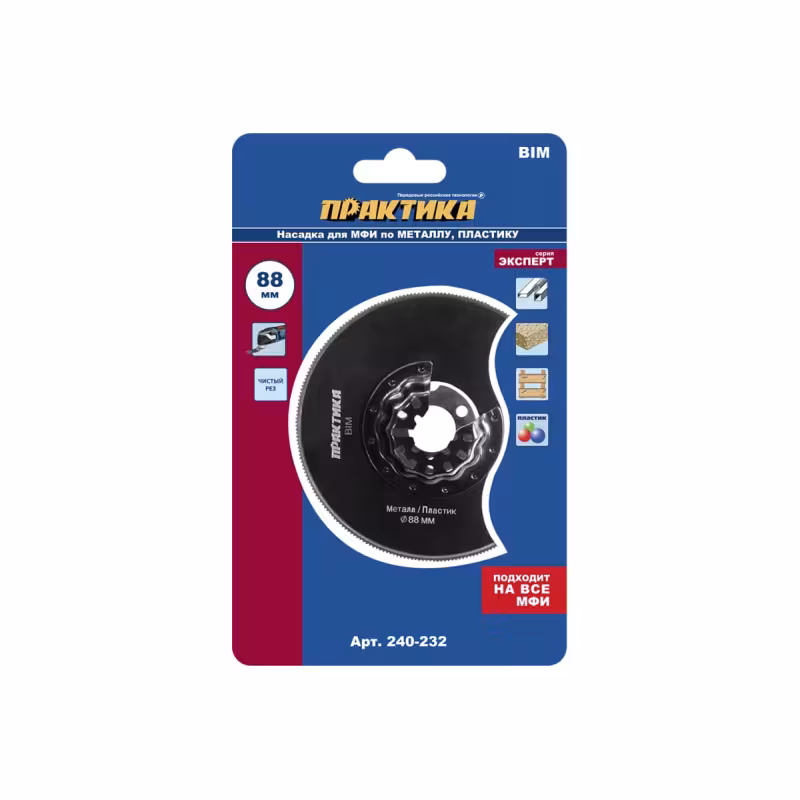 Насадка пильная полукруглая для реноватора (мультирезака) Практика 240-232 (мелкий зуб)