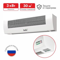 Завеса тепловая Ballu BHC-L08-T03