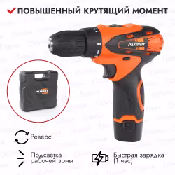Дрель-шуруповерт аккумуляторная Patriot BR 114Li The One