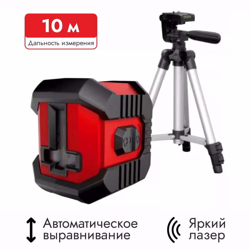 Нивелир лазерный Condtrol QB Set