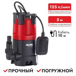 Насос дренажный AL-KO DRAIN 7500 CLASSIC