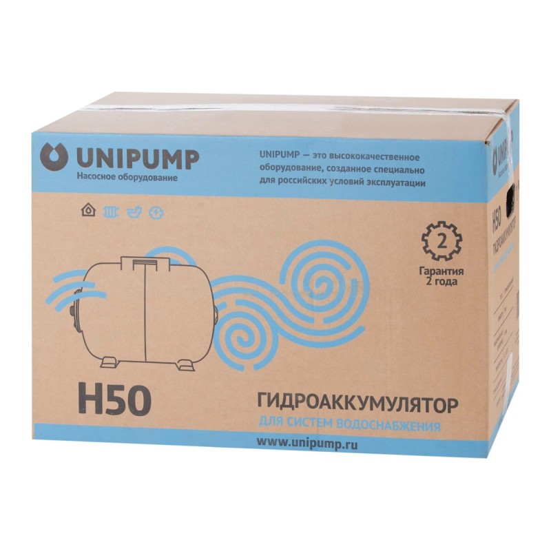 Гидроаккумулятор горизонтальный Unipump, 50 л