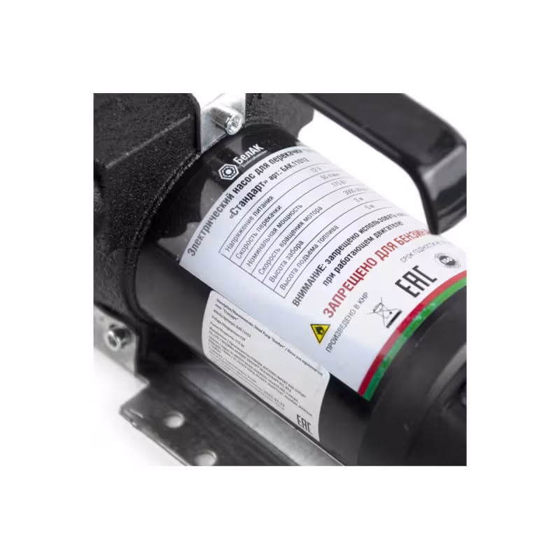 Насос для перекачки топлива БелАК Стандарт 11012, 12В, 50 л/мин