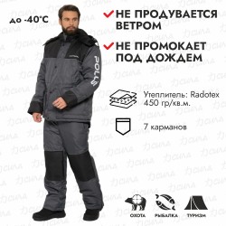 Костюм мужской Huntsman (Восток) Полюс, ткань Cell, серый/черный, размер 56-58