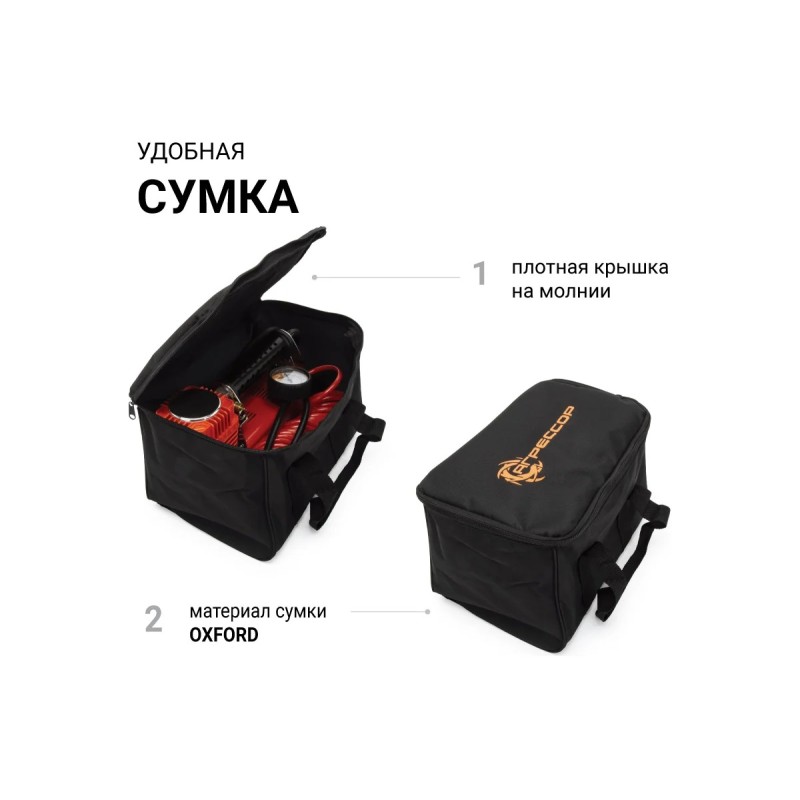 Компрессор автомобильный Агрессор AGR-160, 160 л\мин