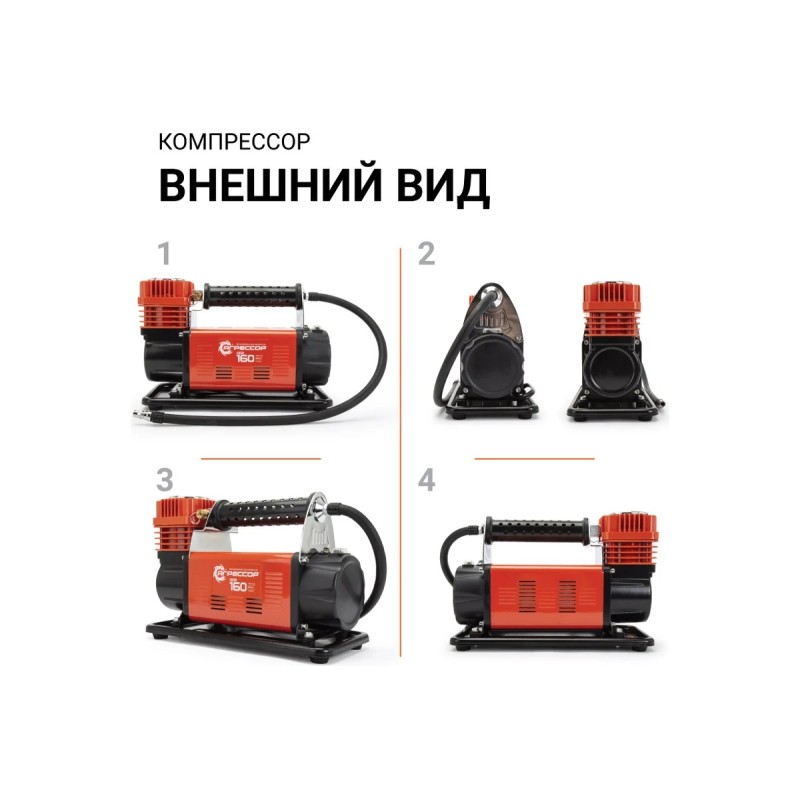Компрессор автомобильный Агрессор AGR-160, 160 л\мин