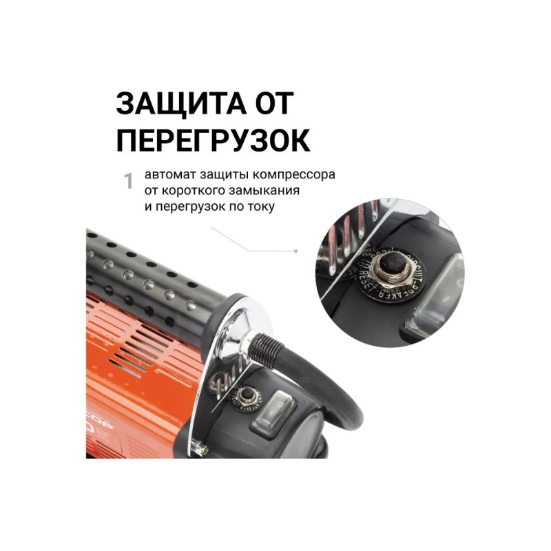 Компрессор автомобильный Агрессор AGR-160, 160 л\мин