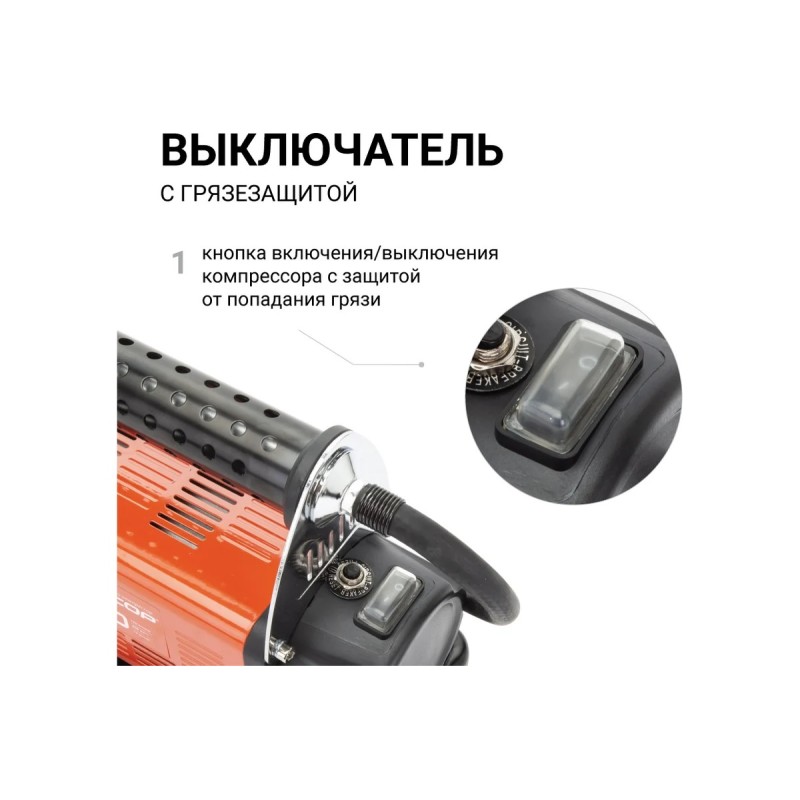 Компрессор автомобильный Агрессор AGR-160, 160 л\мин