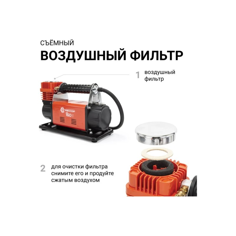 Компрессор автомобильный Агрессор AGR-160, 160 л\мин