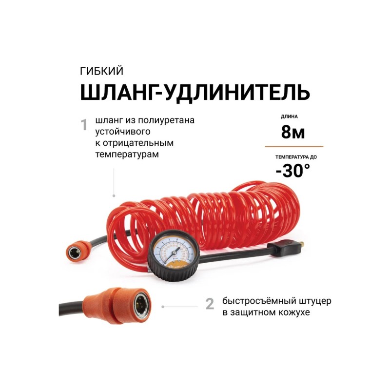 Компрессор автомобильный Агрессор AGR-160, 160 л\мин