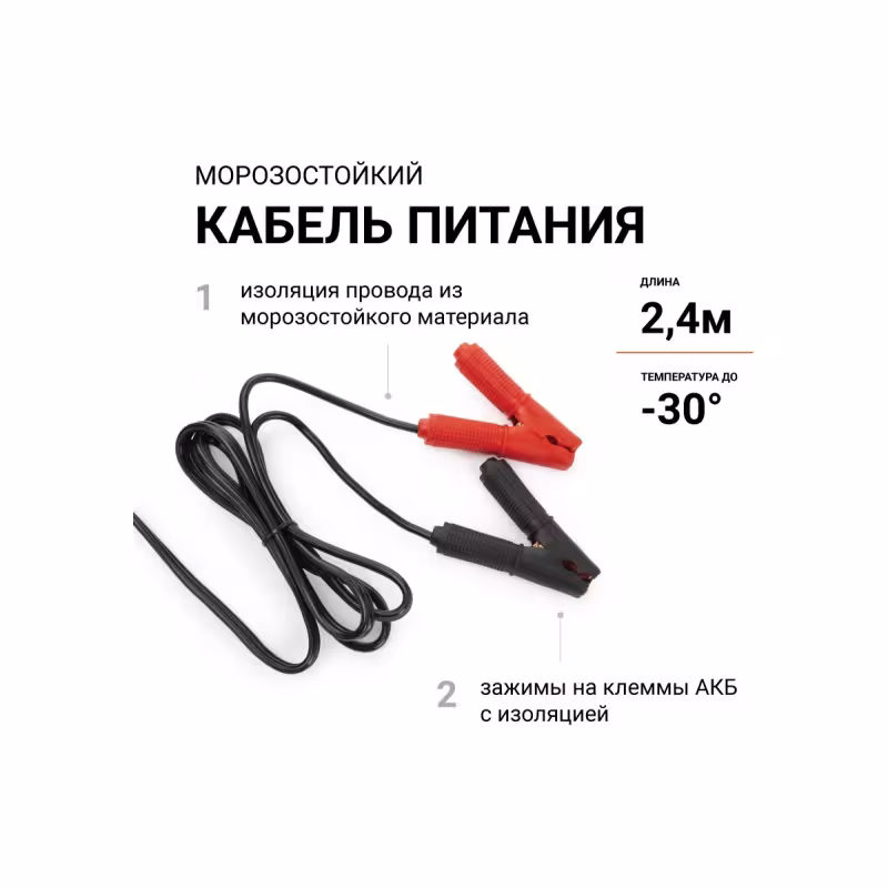 Компрессор автомобильный Агрессор AGR-160, 160 л\мин