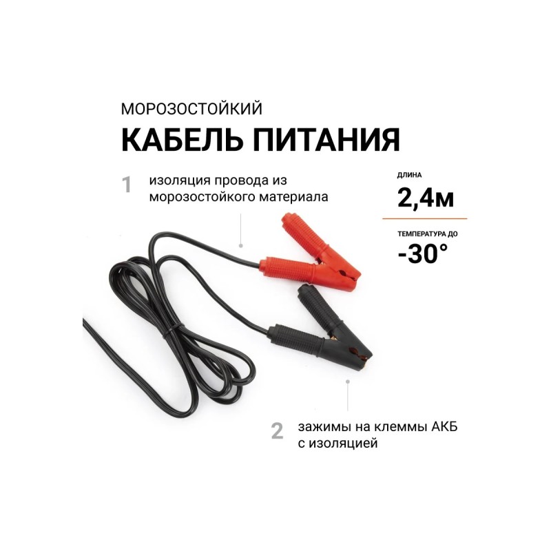 Компрессор автомобильный Агрессор AGR-160, 160 л\мин