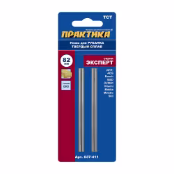 Ножи для рубанка Практика 037-411, твердосплавные, 82х5.5 мм (2 шт.)