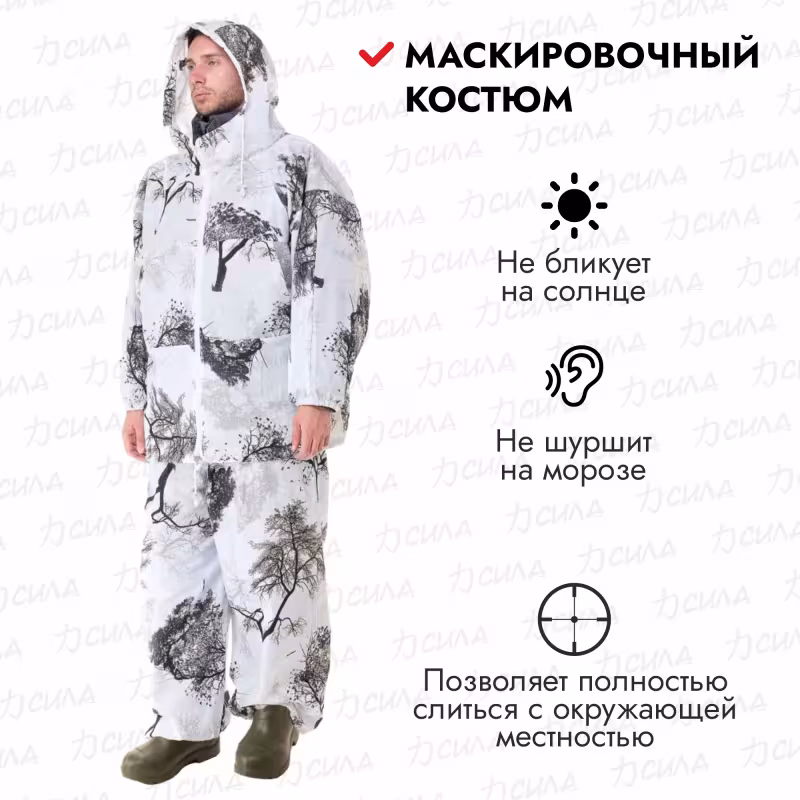 Костюм маскировочный Huntsman Метель, бязь, принт Кусты, размер 50-56
