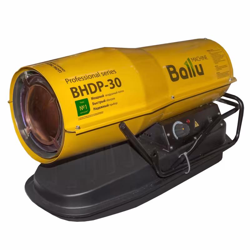 Тепловая пушка дизельная прямого нагрева Ballu BHDP-30