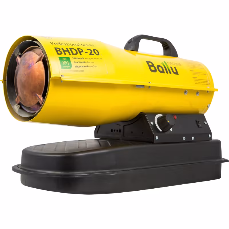 Тепловая пушка дизельная прямого нагрева Ballu BHDP-20