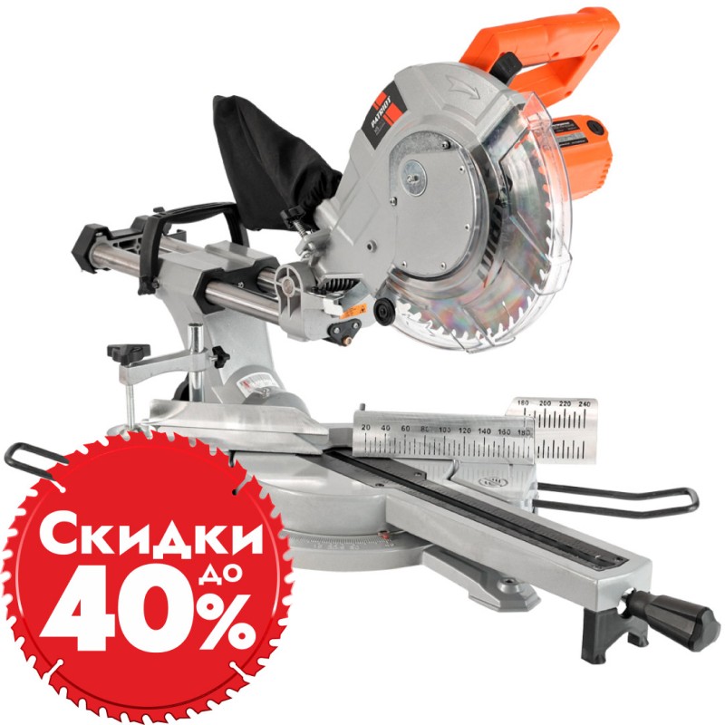 Пила торцовочная сетевая Patriot MS 255