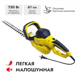 Ножницы для кустов электрические Champion HTE610R