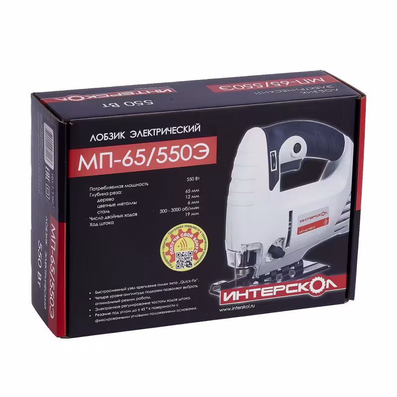 Лобзик сетевой Интерскол МП-65/550Э (65/500)