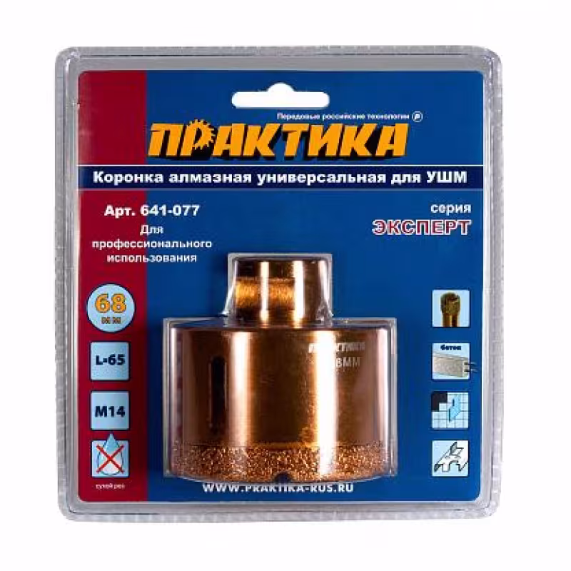 Коронка алмазная Практика 641-077, 68 мм, М14