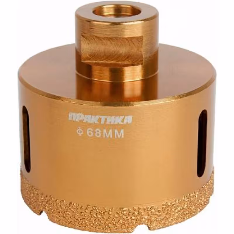 Коронка алмазная Практика 641-077, 68 мм, М14