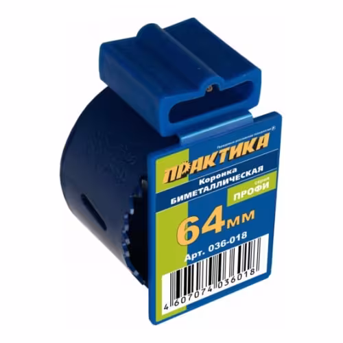 Коронка биметаллическая Практика 036-018, 64 мм 