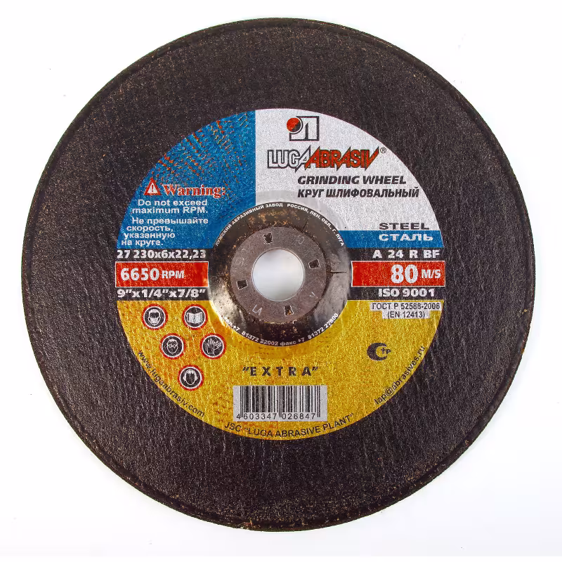 Круг зачистной по металлу 230*6*22 Луга