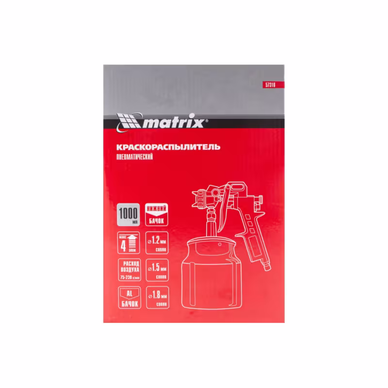 Краскопульт пневматический Matrix 57316, 1 л