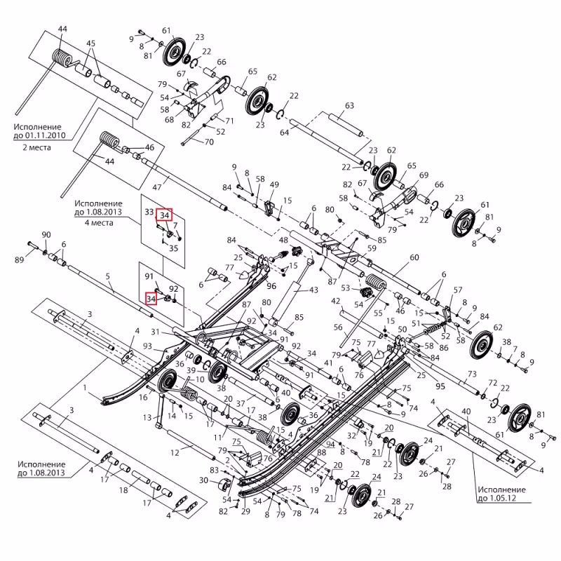 Корпус оси катка на снегоход Тайга С40200263