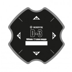 Пластырь Rossvik D-3, 2 слоя, 100 мм, 1 штука