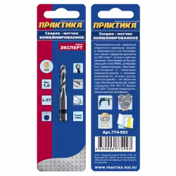 Сверло метчик ПРАКТИКА М6 шаг 1,0, длина 57 мм, хвостовик HEX 1/4', блистер