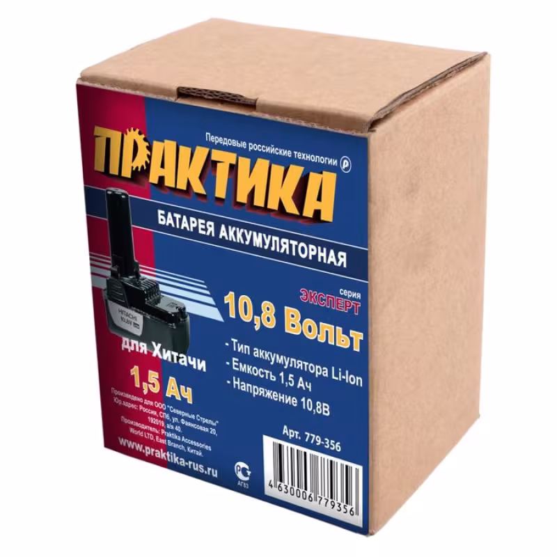 Аккумулятор Практика для электроинструмента Hitachi (Li-Ion, 10,8В, 1,5Ач)
