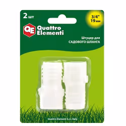 Штуцер для шланга Quattro Elementi, наружная резьба 3/4" - шланг 19 мм (2 шт)
