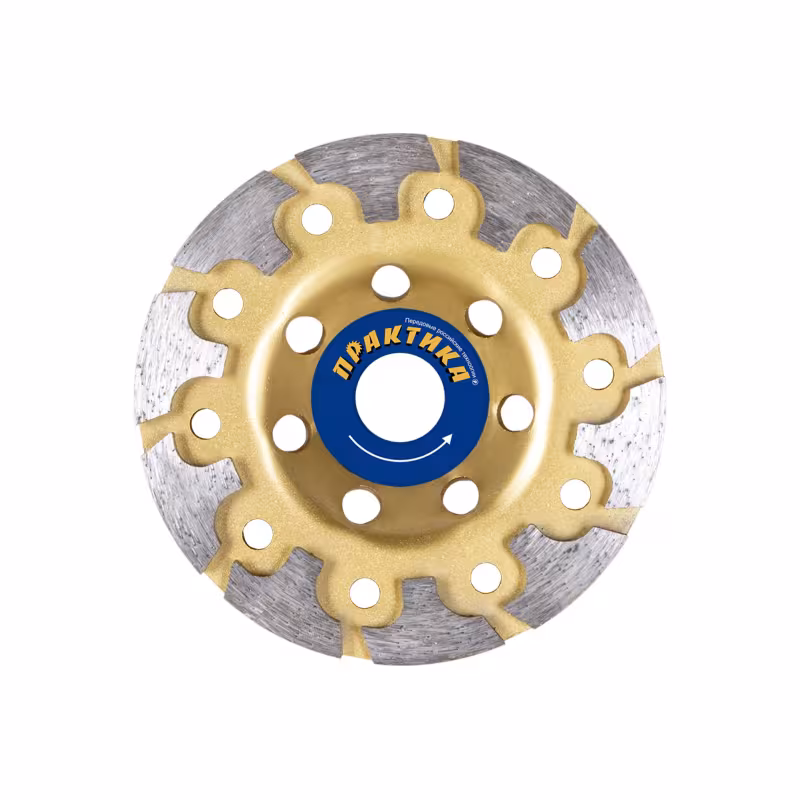 Чашка алмазная шлифовальная Практика 030-924, 125х22,23 мм