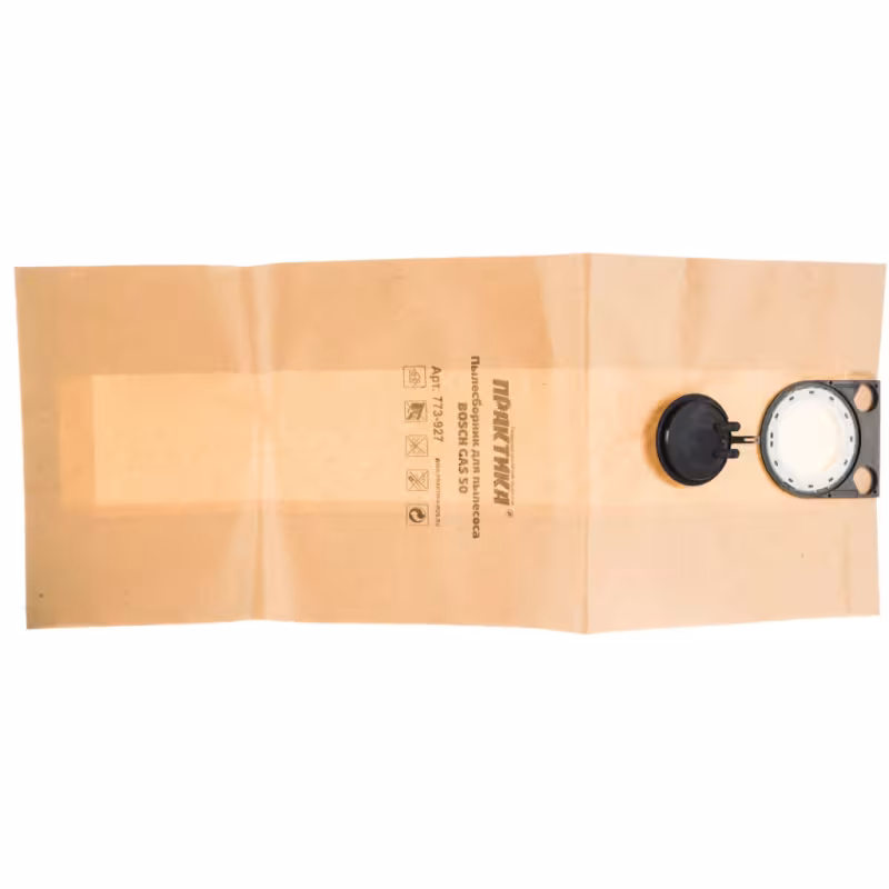 Мешки для пылесосов Bosch GAS 50 L, Практика 773-927, 2 шт.