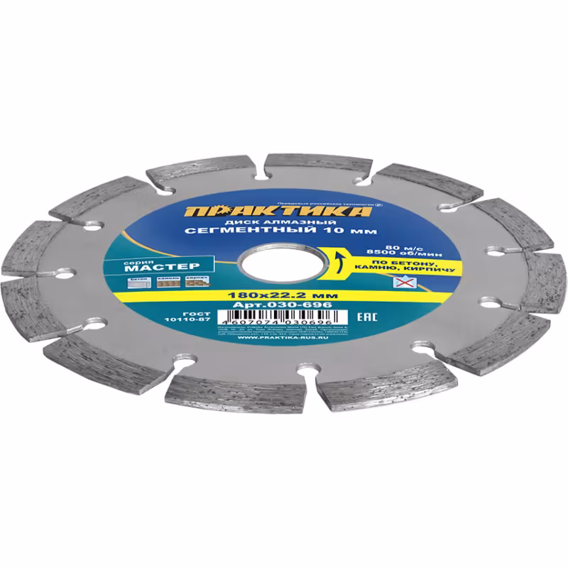 Диск алмазный сегментный Практика 030-696, 180х22 мм