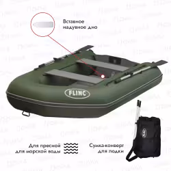 Надувная лодка ПВХ Flinc FT290LA, НДНД, зеленый