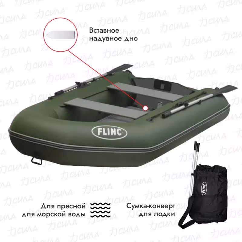 Надувная лодка ПВХ Flinc FT290LA, НДНД, зеленый