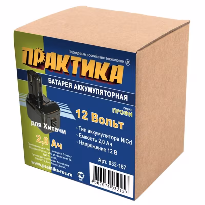 Аккумулятор Практика для электроинструмента Hitachi (Ni-Cd, 12В, 2Ач)