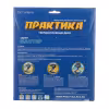 Диск пильный по дереву Практика 775-266, 140x1,8x20/16/12,7 мм