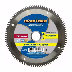 Диск пильный по металлу, пластику Практика 030-467, 216х2,2x30 мм