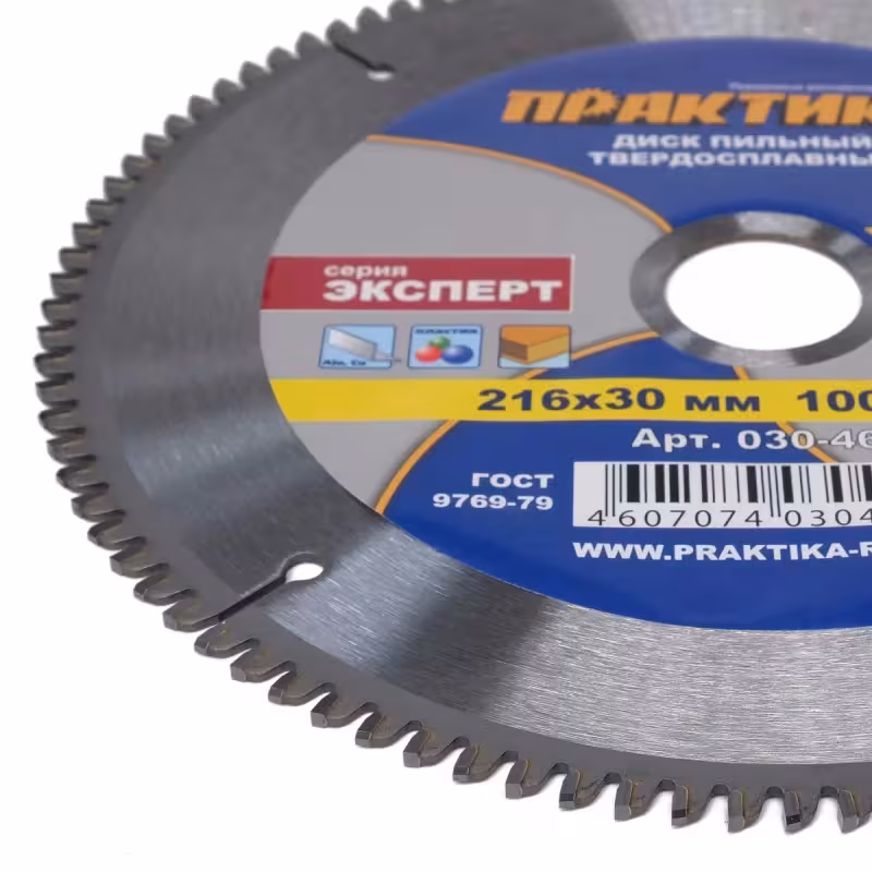 Диск пильный по металлу, пластику Практика 030-467, 216х2,2x30 мм