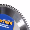 Диск пильный по металлу, пластику Практика 030-467, 216х2,2x30 мм