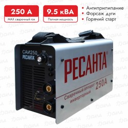 Сварочный  инвертор Ресанта САИ-250 65/6