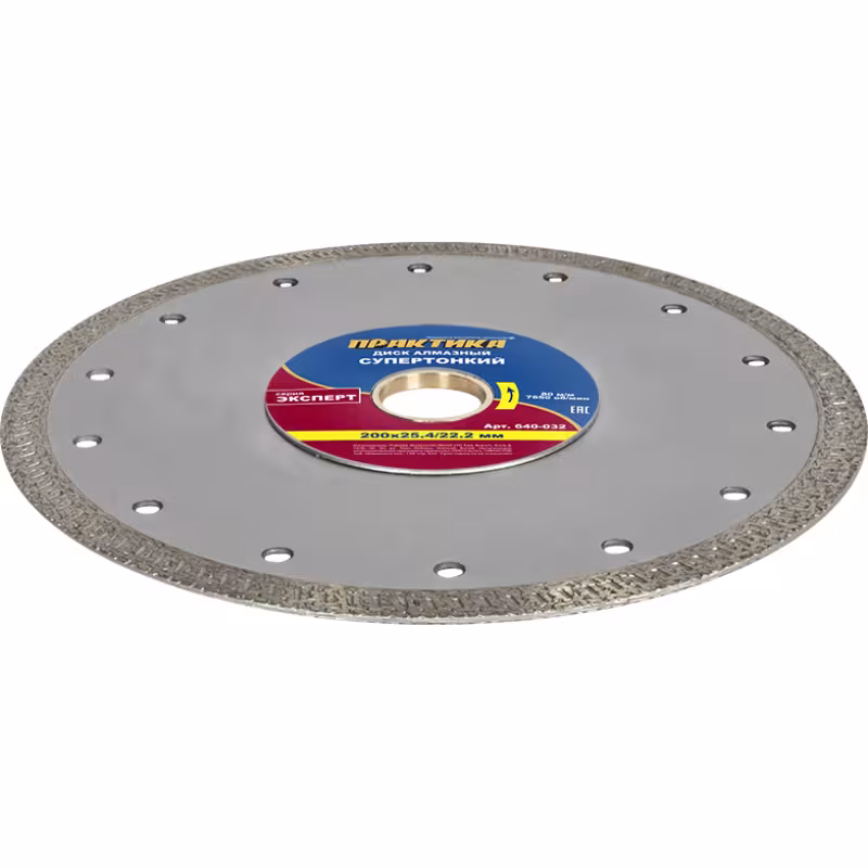 Диск алмазный турбированный Практика 640-032, 200х25,4/22 мм