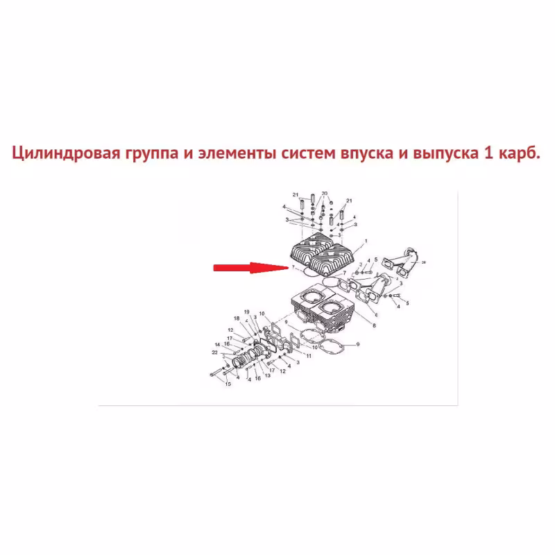 Кольцо уплотнительное головки цилиндра на снегоход Тайга С40500039